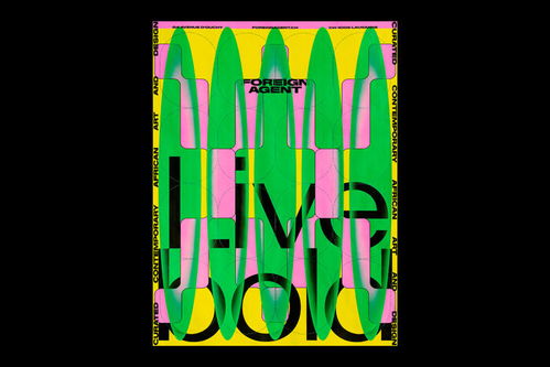 大膽生動 平面設計工作室海報的視覺藝術與創新表達